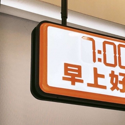 井陉福瑞交流群